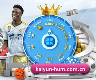 开云 APP 深度功能(kaiyun)