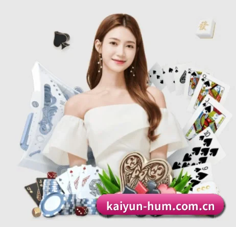 开云 APP(kaiyun)