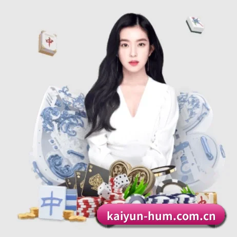 开云 APP 界面(kaiyun)